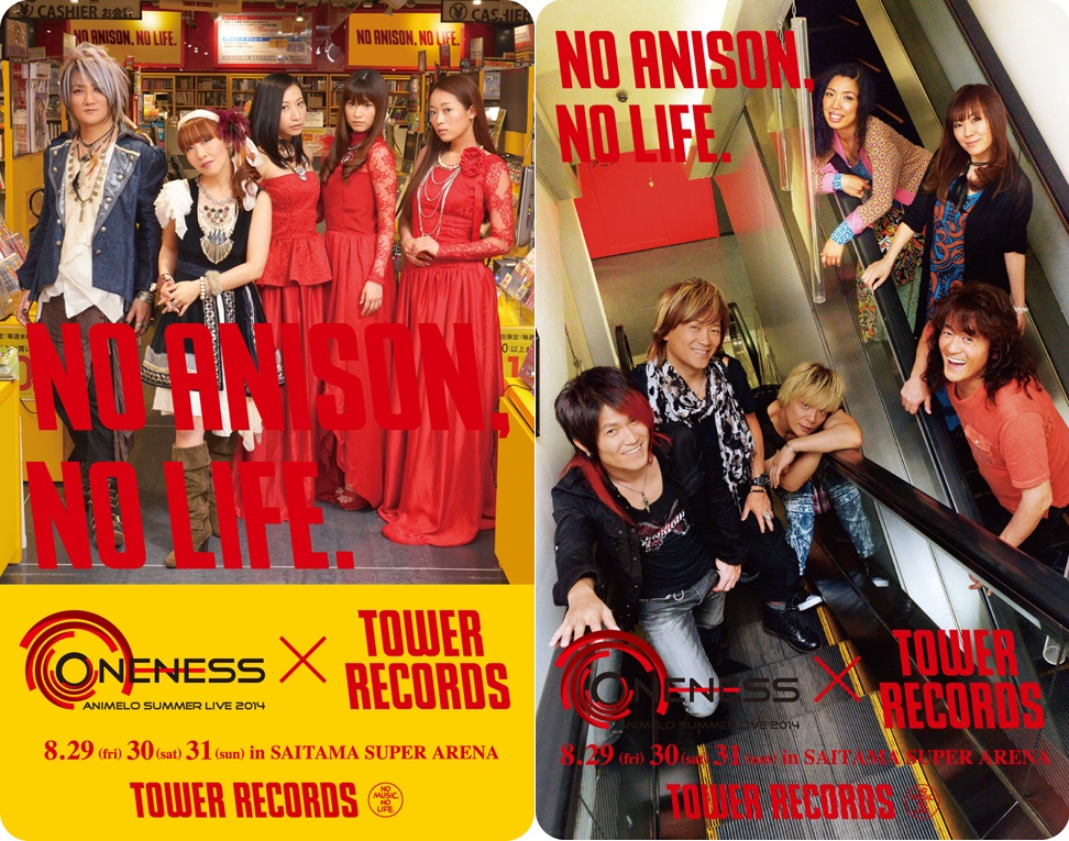 NO ANICON, NO LIFE.クーポン