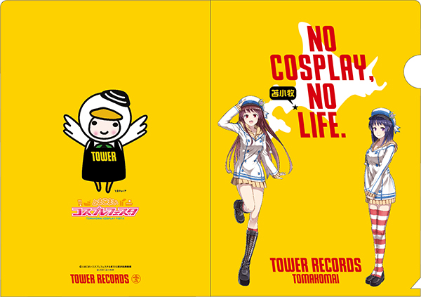 クリアファイル