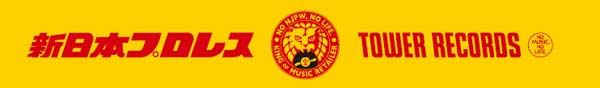 新日本プロレス×タワー　ロゴ