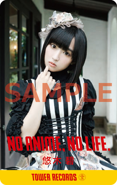 NO ANIME, NO LIFE.vol.18“TOWERanime × 悠木碧”タワレコで9大コラボ