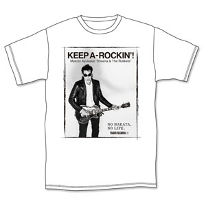 「NO HAKATA, NO LIFE.」Tシャツ