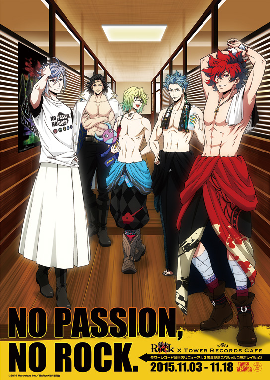 幕末Rock × TOWER RECORDS CAFE～NO PASSION, NO ROCK.～』 開催決定