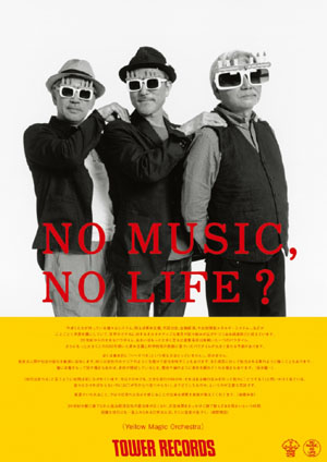 「NO MUSIC, NO LIFE?」Yellow Magic Orchestra 