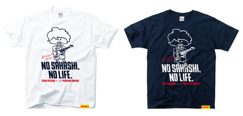 NO SAHASHI, NO LIFE.Ｔシャツ≪サハシくん≫ロゴVer.