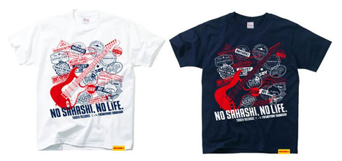 NO SAHASHI, NO LIFE.Ｔシャツ≪ギター≫ロゴVer.