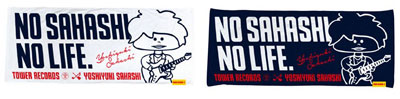 NO SAHASHI, NO LIFE. 《サハシくん》フェイスタオル