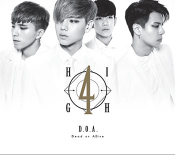 2014-2015コレクション盤「D.O.A.」