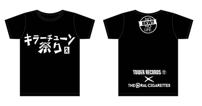 THE ORAL CIGARETTES×タワーレコード梅田NU茶屋町店Tシャツ