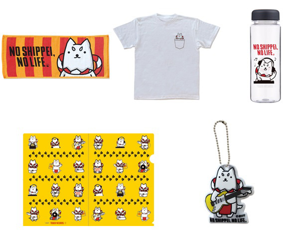 しっぺいコラボグッズ