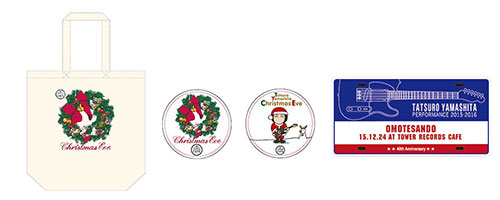 タワーレコードカフェ表参道店限定グッズ