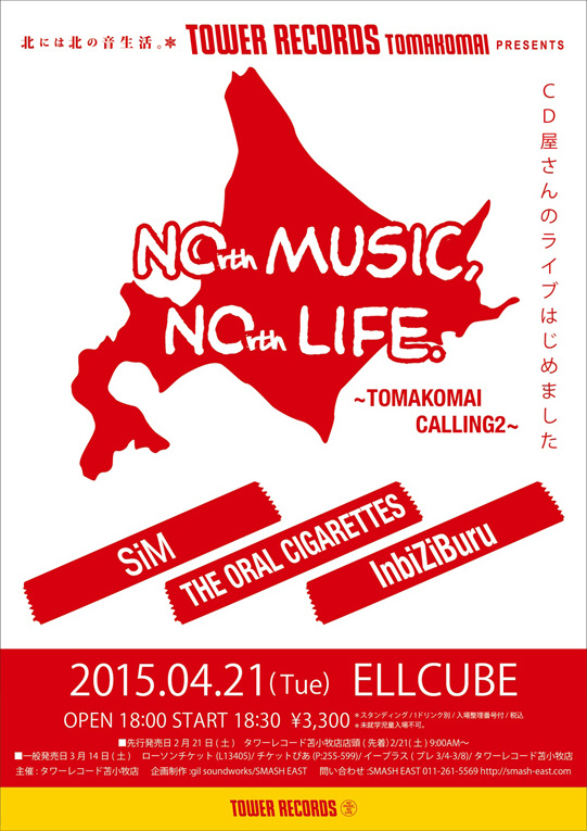 NOrth MUSIC, NOrth LIFE.