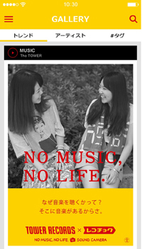 ギャラリー画面