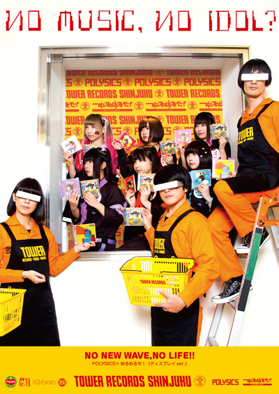 ディスプレイver.