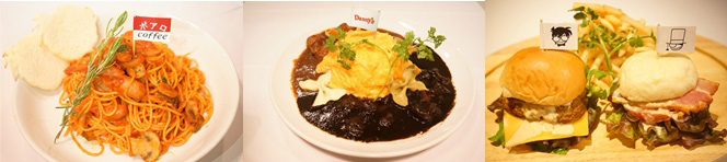 フードメニュー