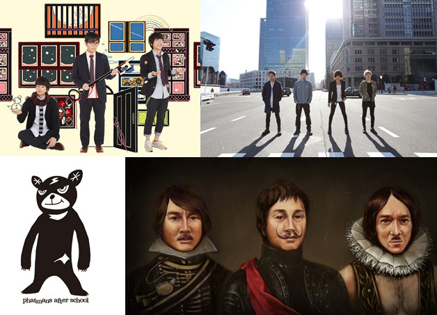 たいバーン！！出演者