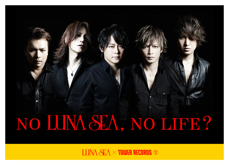 LUNA SEA × TOWER RECORDS 『NO LUNA SEA, NO LIFE？』ツアー 