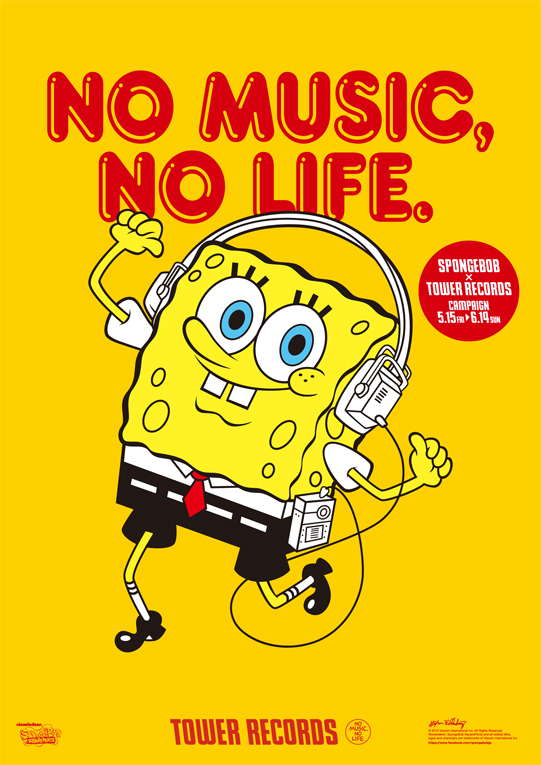 スポンジボブキャンペーン