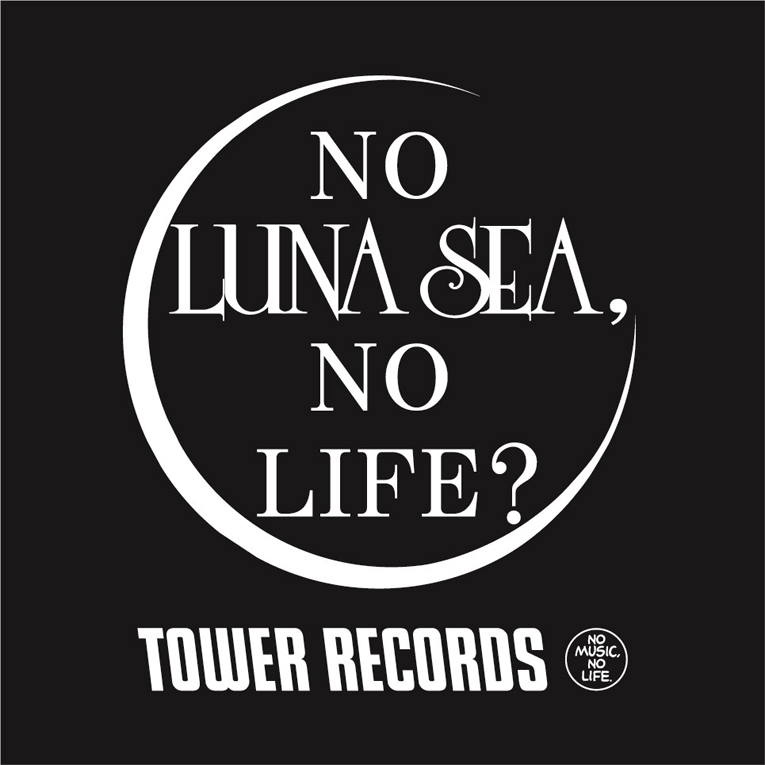 LUNA SEA × TOWER RECORDS 『NO LUNA SEA, NO LIFE？』オリジナル ...