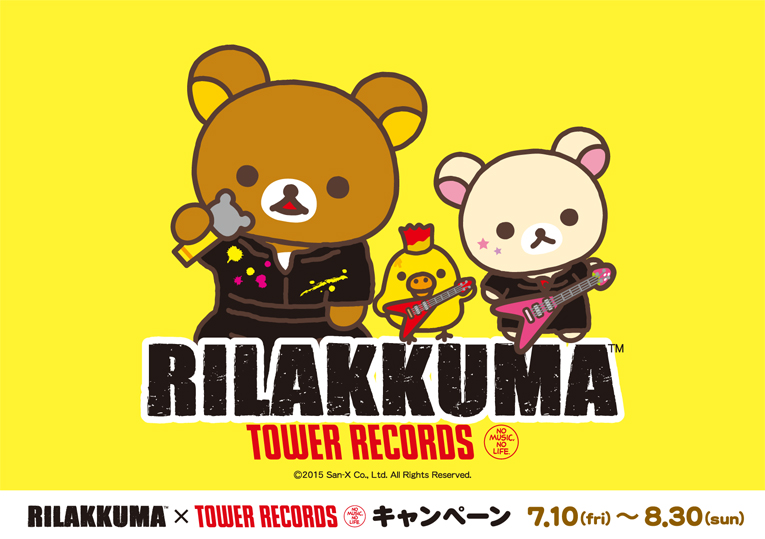 コラボグッズやコラボカフェも！RILAKKUMA × TOWER RECORDS