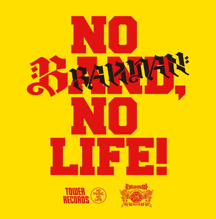 BRAHMAN 20th Anniversary Special Exhibitionがタワレコ渋谷店