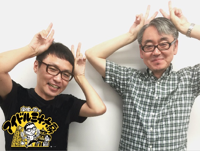 三十六房南波＆嶺脇