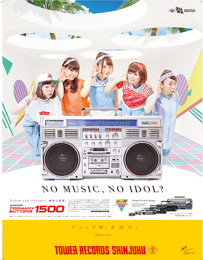 NO MUSIC, NO IDOL? Especia
