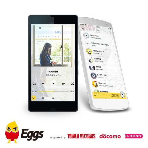 Eggsアプリ