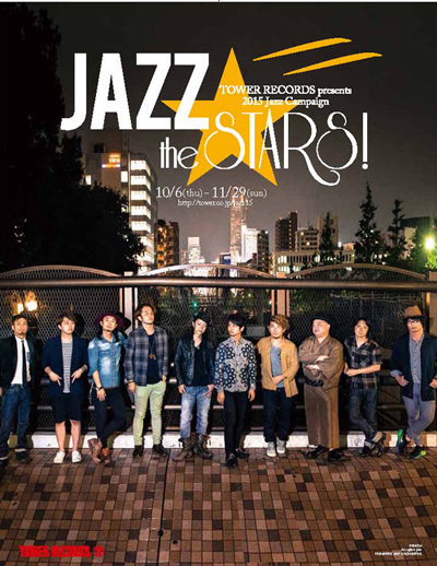JAZZキャンペーン冊子表紙