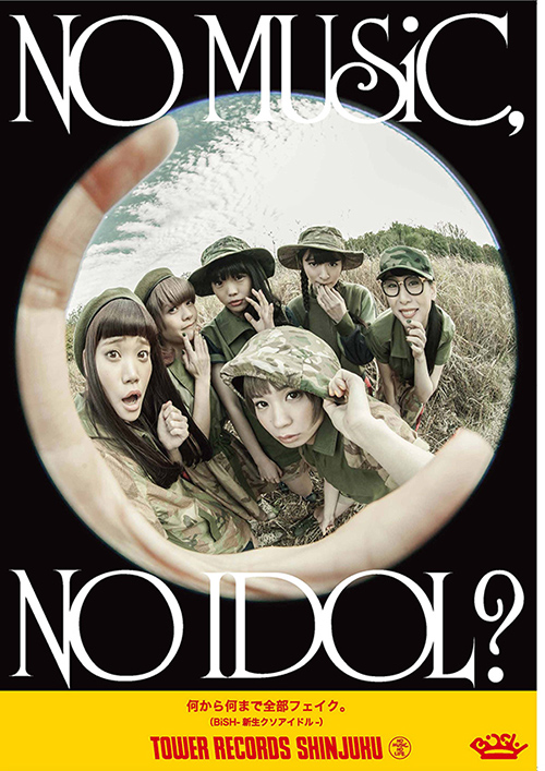 アイドル企画「NO MUSIC, NO IDOL?」ポスター最新版“BiSH-新生クソ 