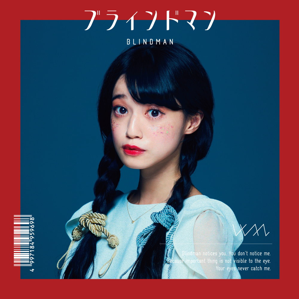 綿めぐみジャケ写