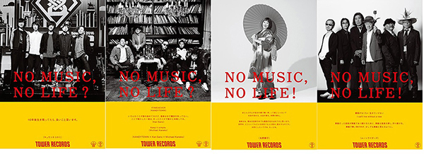NO MUSIC, NO LIFE.」最新版ポスターにキュウソネコカミ、KANDYTOWN