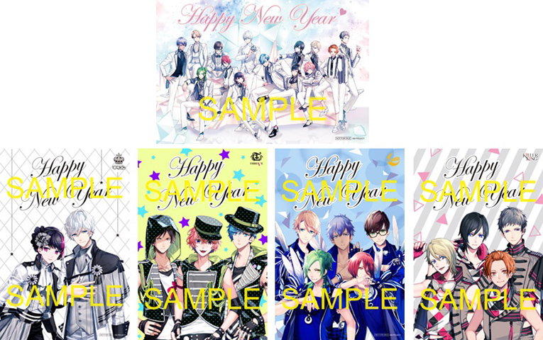 B-Project Bプロ タワレコ 京都限定 年賀状 タワーレコード 特典-