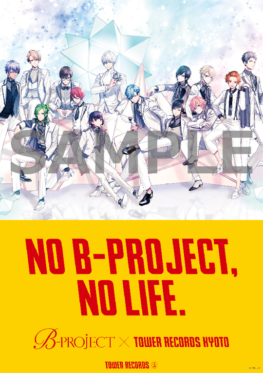 TOWERanime京都店オープン記念 第1弾：B-PROJECT、第2弾：Rejet コラボレーション企画開催決定！ - TOWER RECORDS  ONLINE