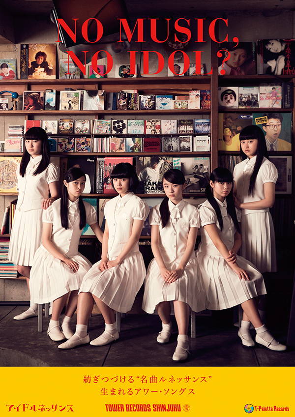 「NO MUSIC, NO IDOL?」アイドルネッサンス 全員ver.