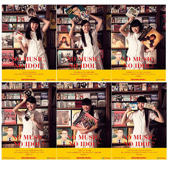 「NO MUSIC, NO IDOL?」アイドルネッサンス メンバーソロver.