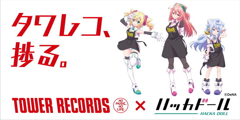 ハッカドールステッカー