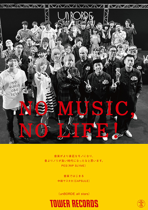 「NO MUSIC, NO LIFE!」　unBORDE all stars 