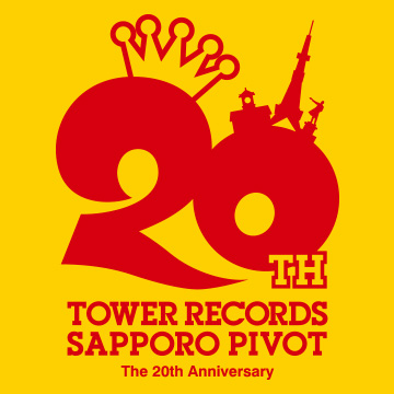タワーレコード札幌ピヴォ店20周年ロゴ