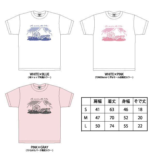 Tシャツ