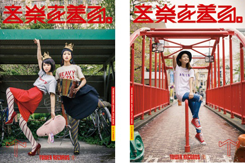 スタイルブック