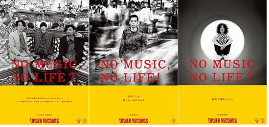 「NO MUSIC, NO LIFE.」ポスター