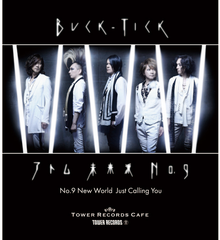 BUCK-TICK × TOWER RECORDS CAFE 表参道店」期間限定オープン決定 