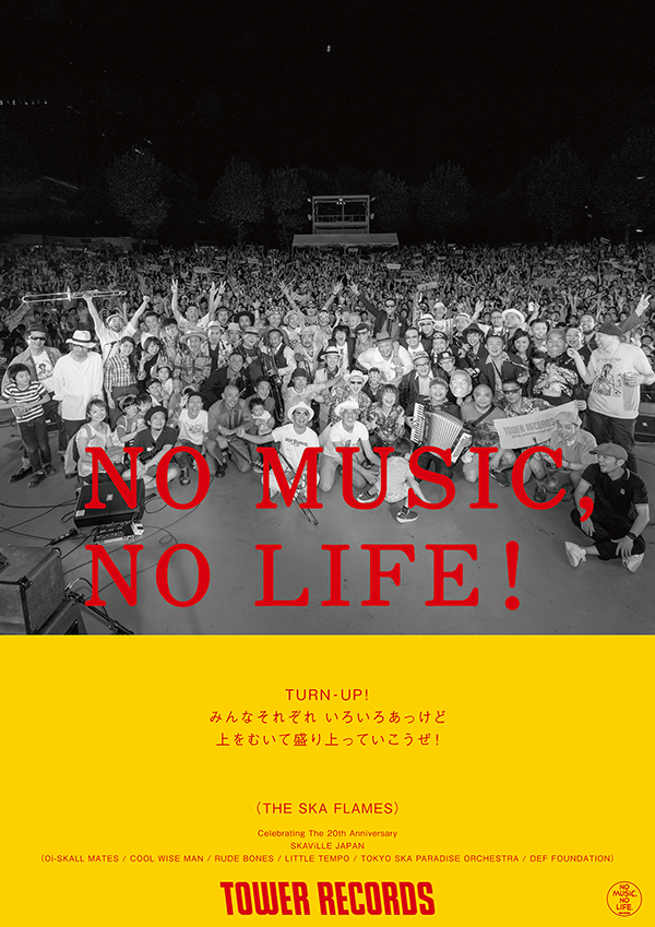 「NO MUSIC, NO LIFE!」　THE SKA FLAMES 