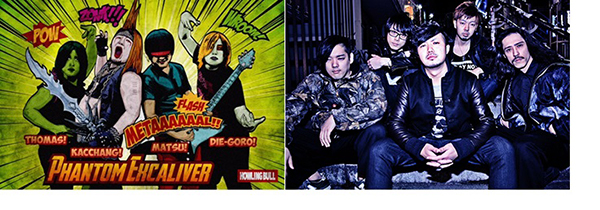 Phantom Excaliver/HONE YOUR SENSE