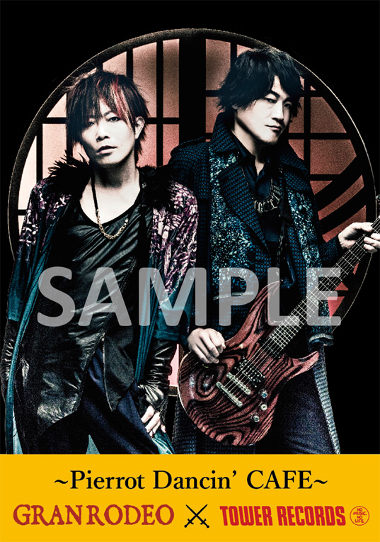 「GRANRODEO × TOWER RECORDS～Pierrot Dancin' CAFE