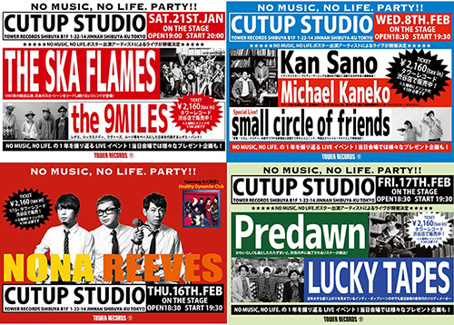 「NO MUSIC, NO LIFE. PARTY」フライヤー