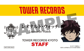 TOWERanime ♡ 血界戦線 ＆ BEYOND』11/14（火）～タワーレコードで11大スペシャルコラボ企画展開！ - TOWER  RECORDS ONLINE