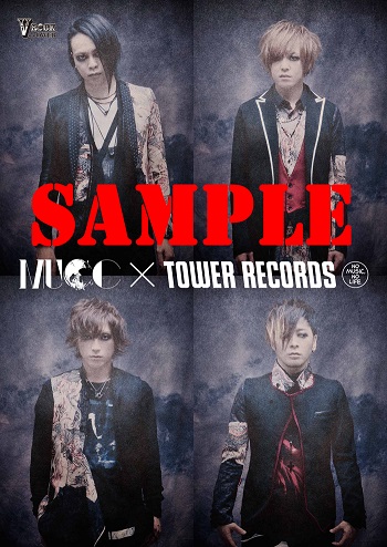MUCC V-ROCK TOWER