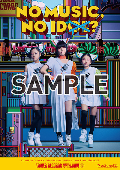 「NO MUSIC, NO IDOL?」 DEVIL NO ID