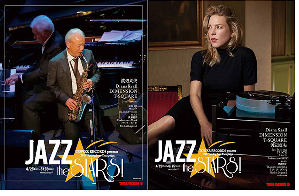 「JAZZ the STAS!」冊子表紙